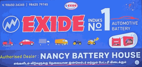 battery-dealers-in-andimadam